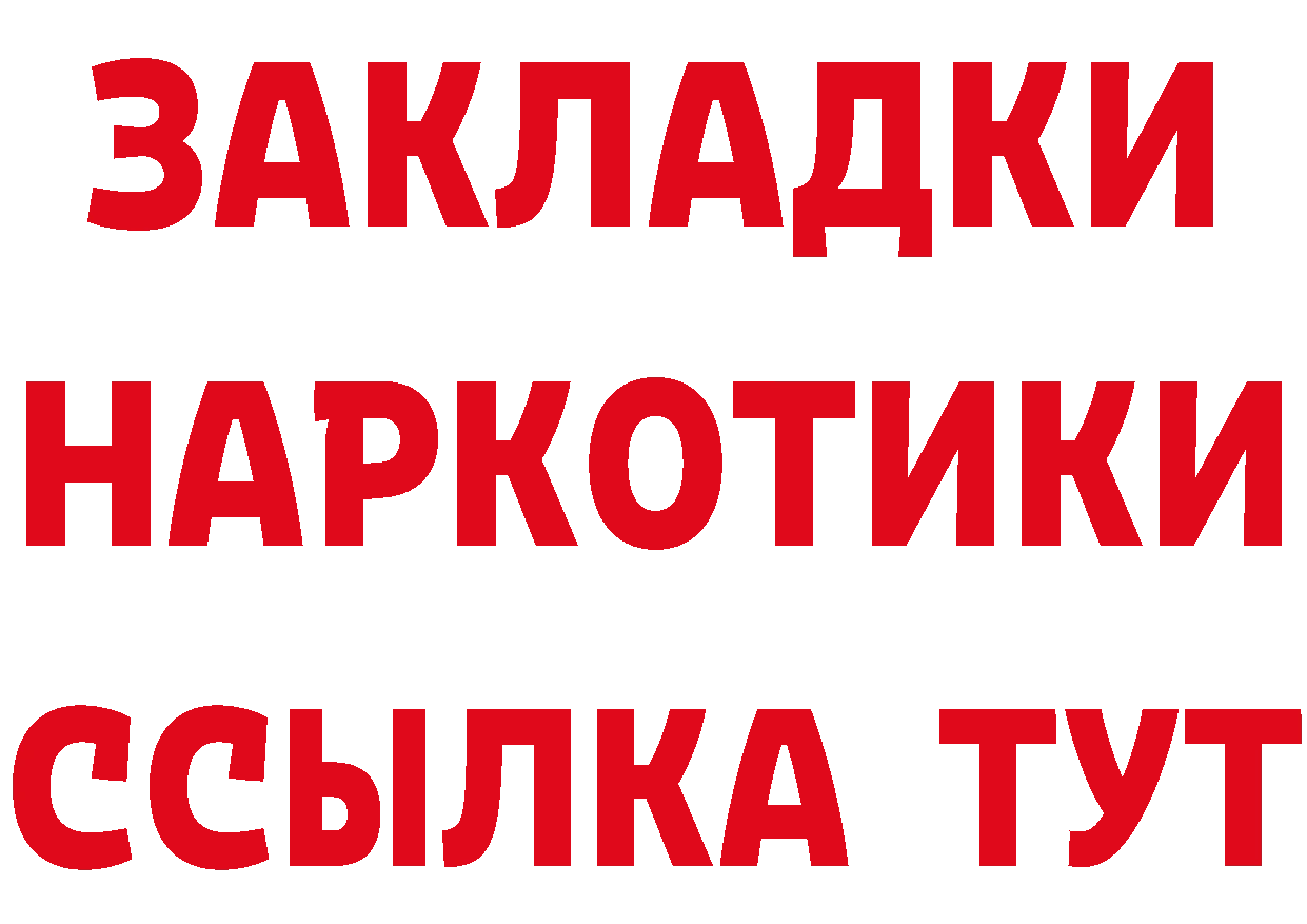 Кетамин ketamine сайт мориарти omg Губкин