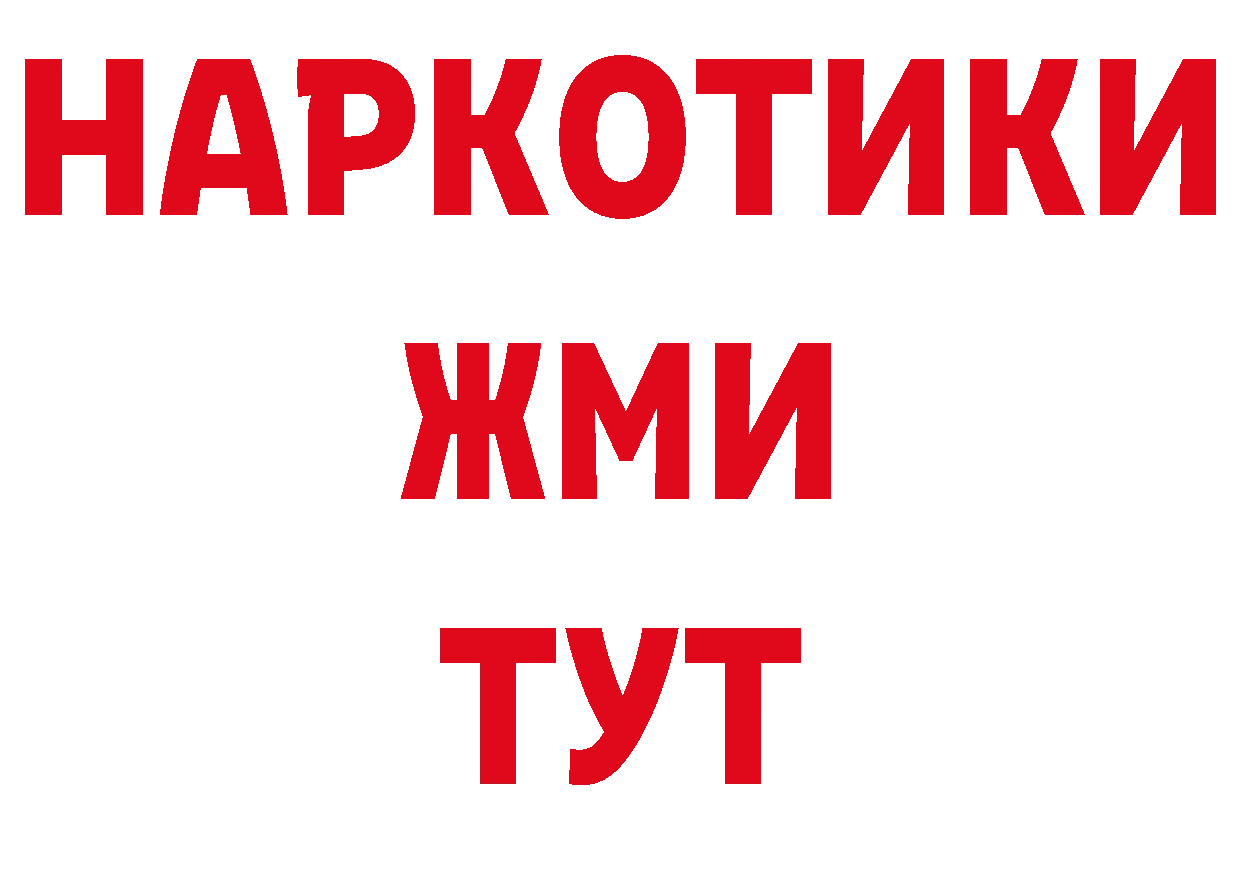 МЕТАДОН кристалл вход это ОМГ ОМГ Губкин