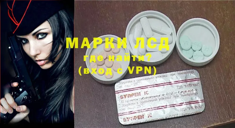 ссылка на мегу маркетплейс  darknet формула  Лсд 25 экстази кислота  купить   Губкин 